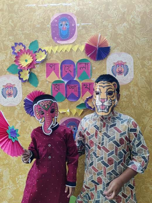 Children in paper masks at a Pohela Boishakh celebration